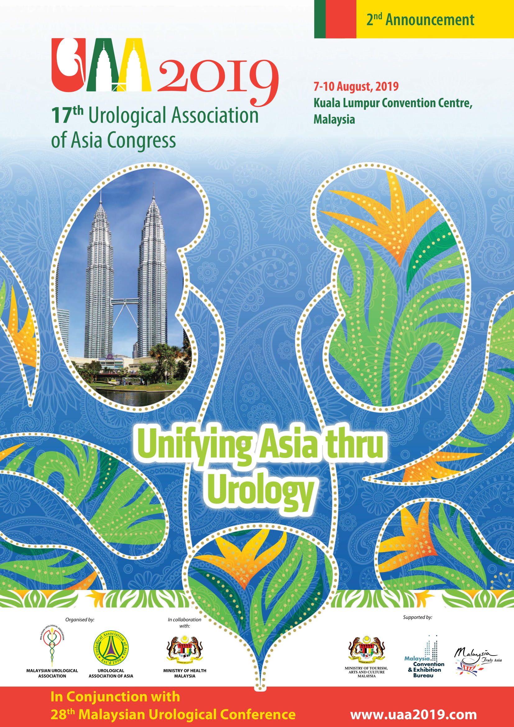 UAA 2019 香港泌尿外科學會網頁 HKUA Website